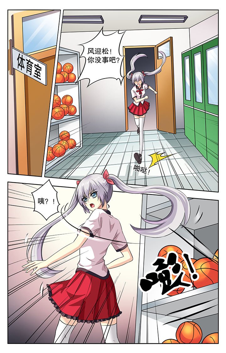 第48章：