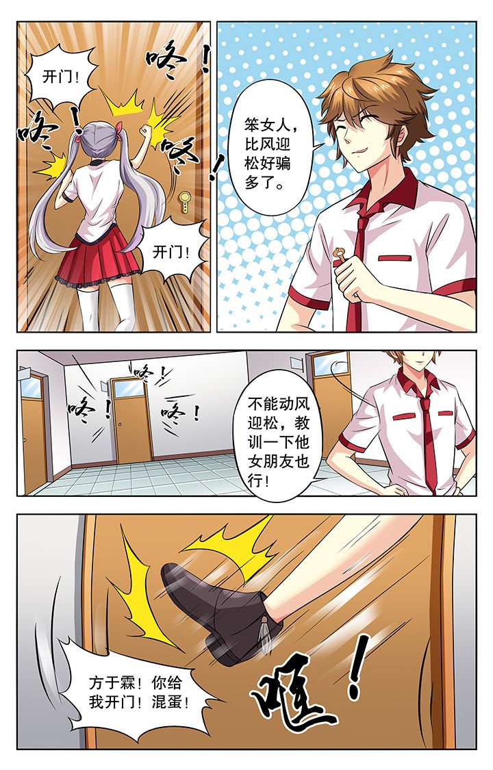 第48章：