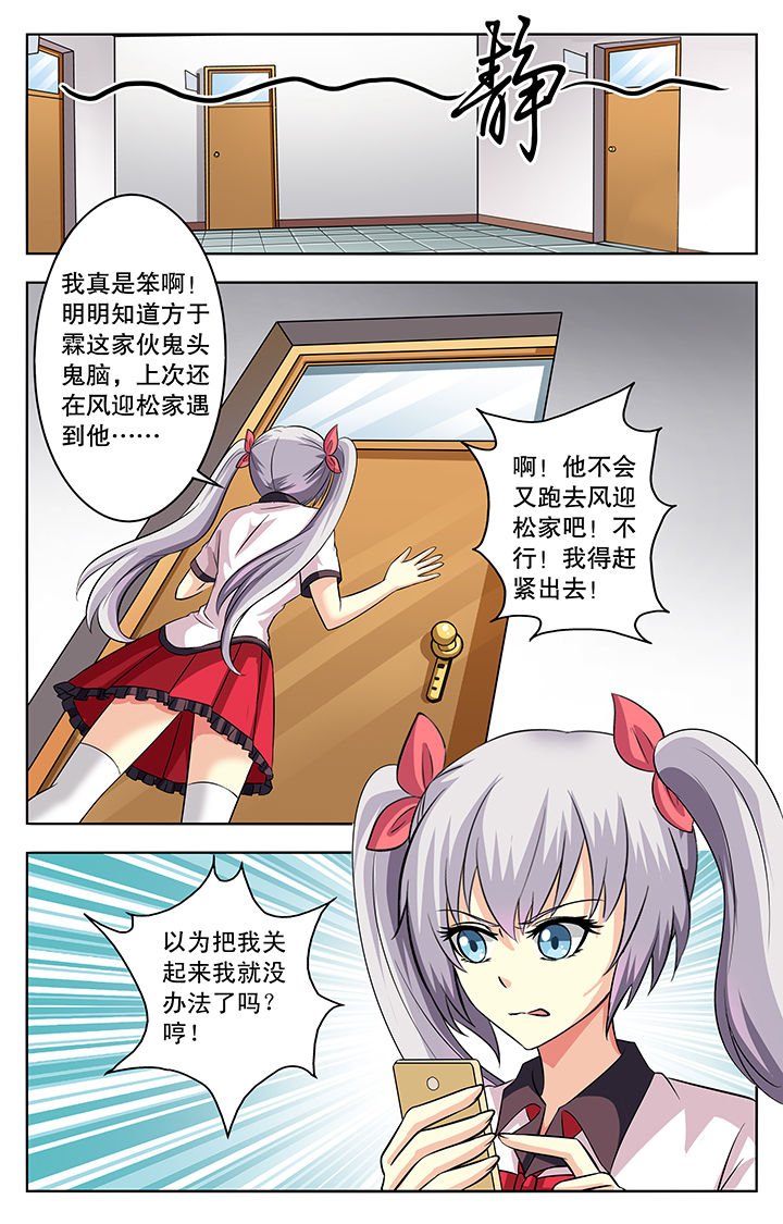 第48章：