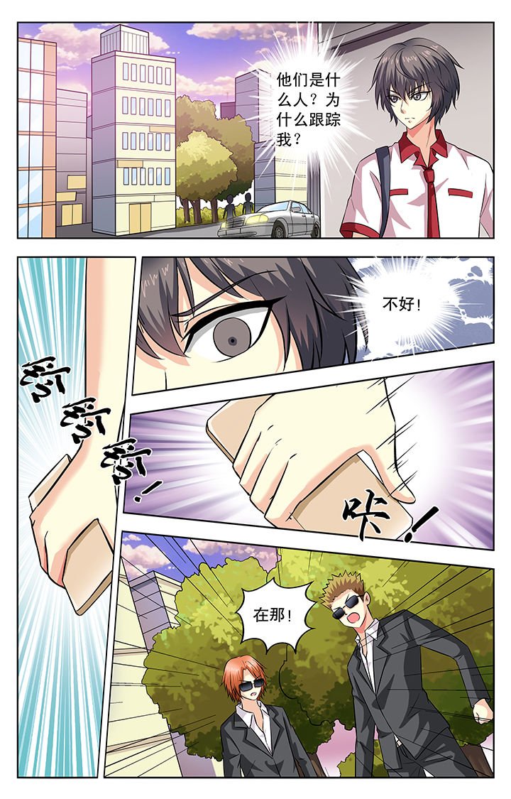 第49章：