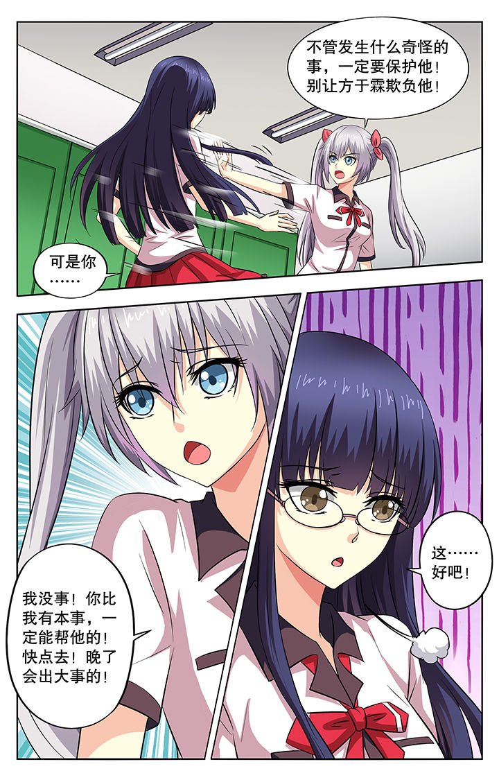 第49章：