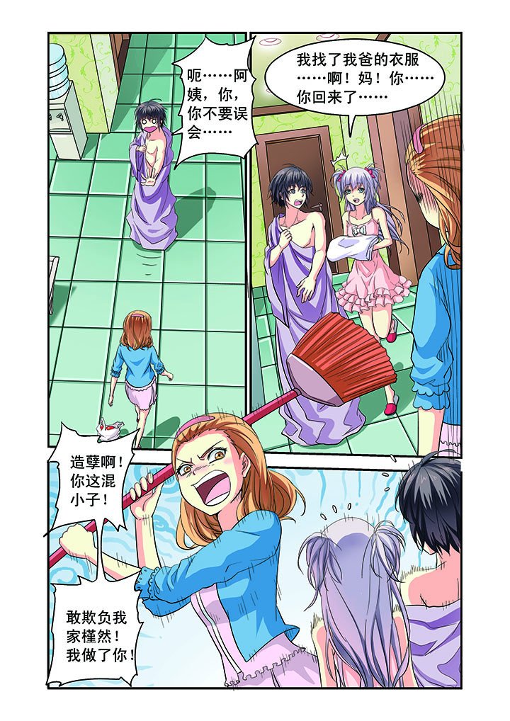 第5章：