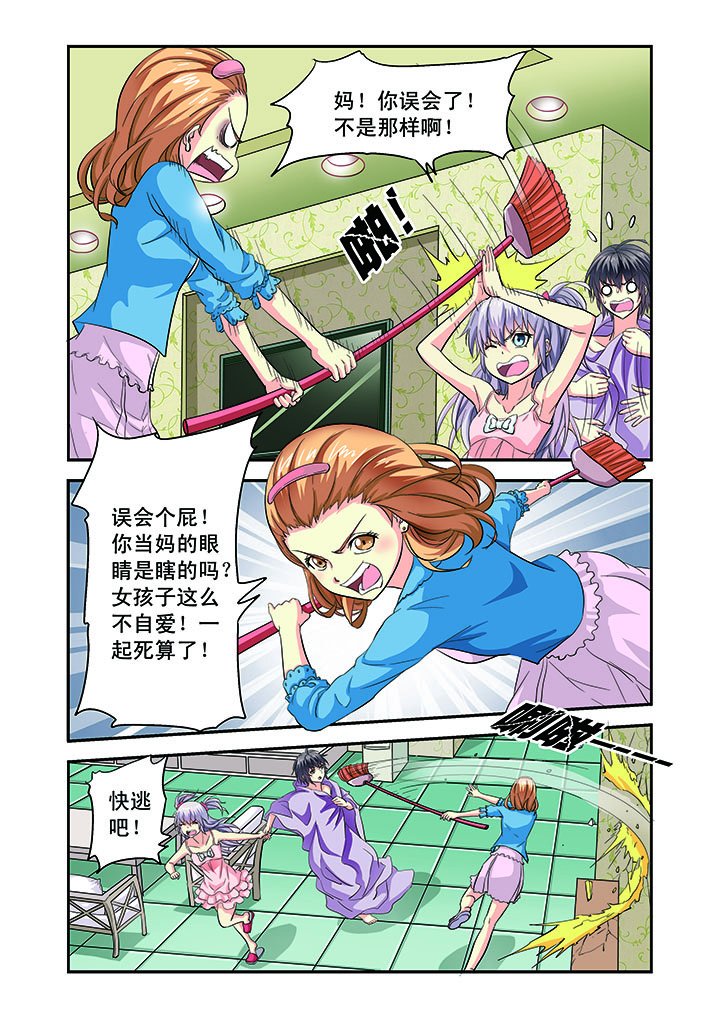 第5章：