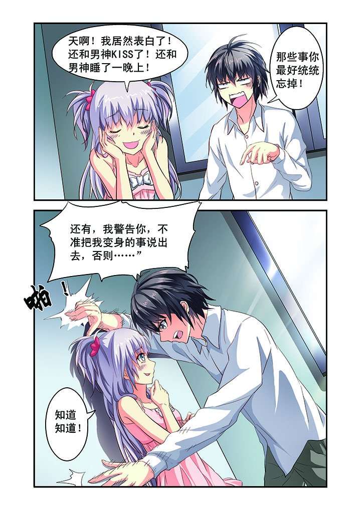 第5章：
