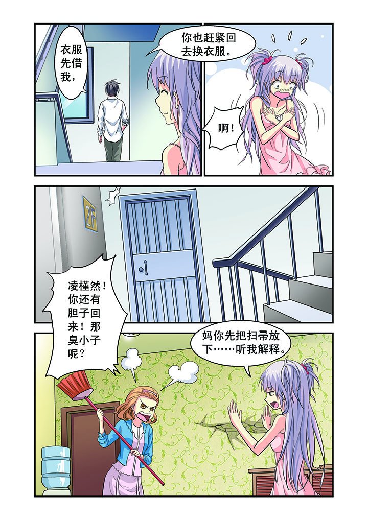 第5章：
