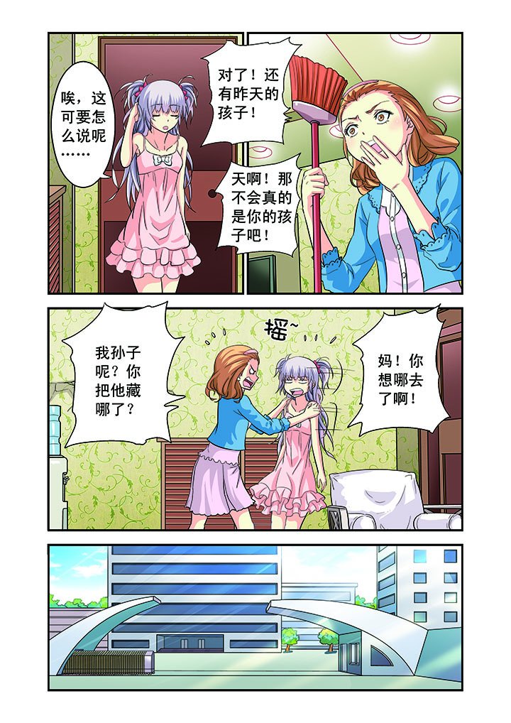 第5章：