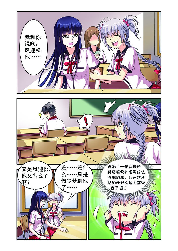 第5章：