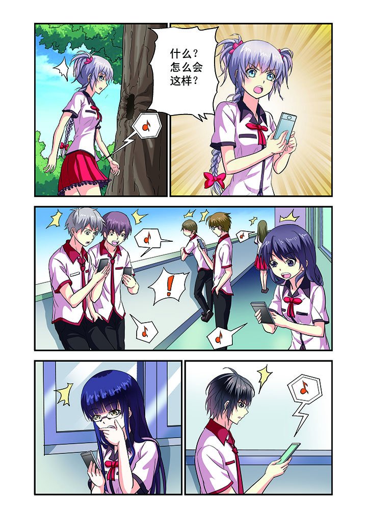 第5章：