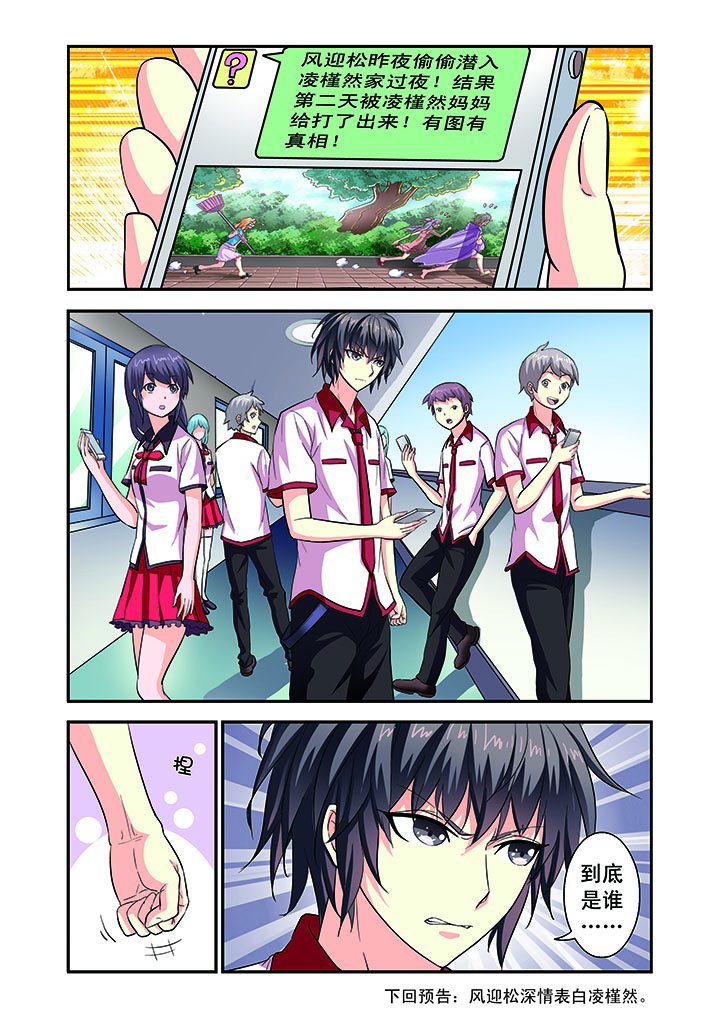 第5章：