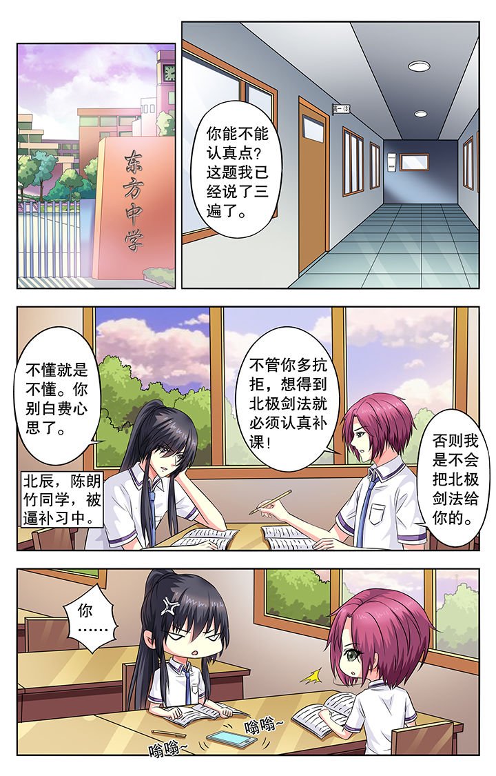 第50章：