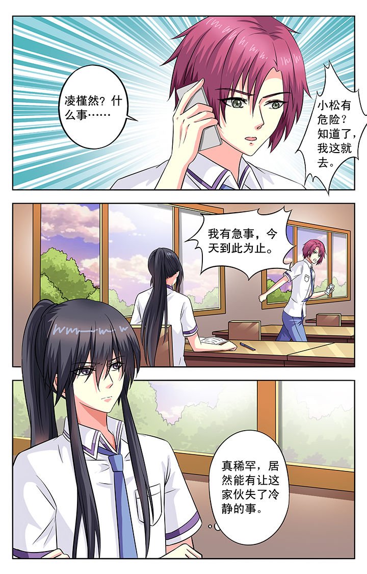 第50章：