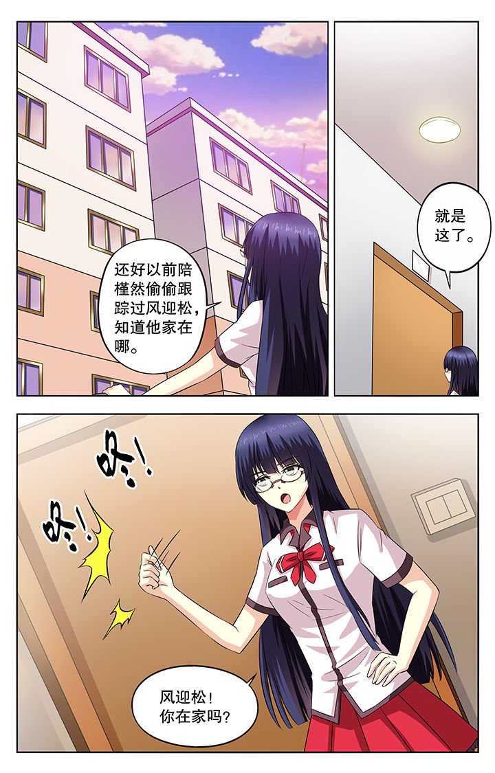 第50章：