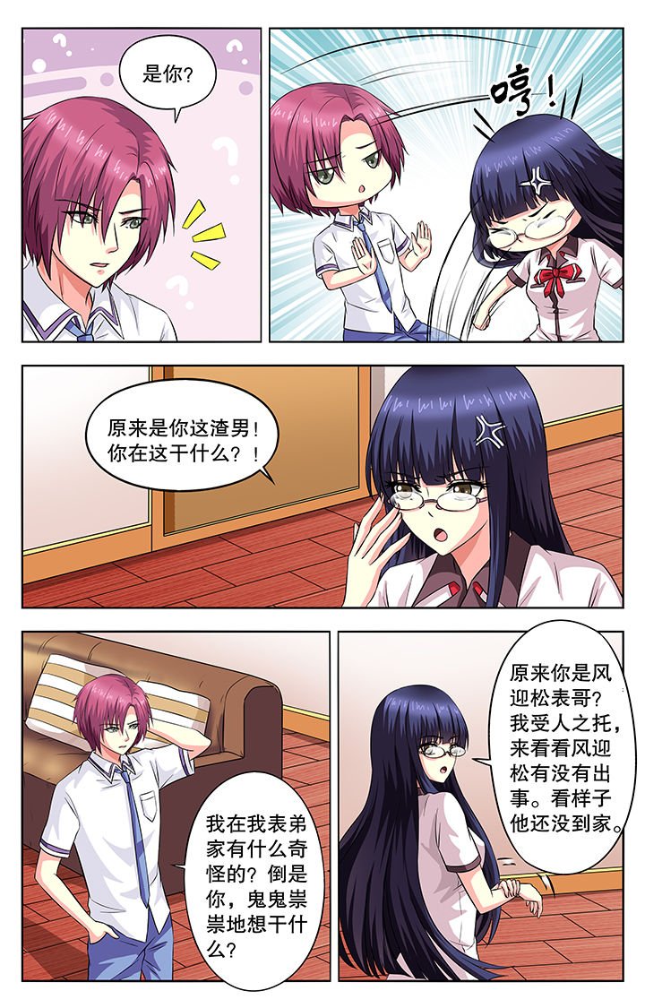 第50章：