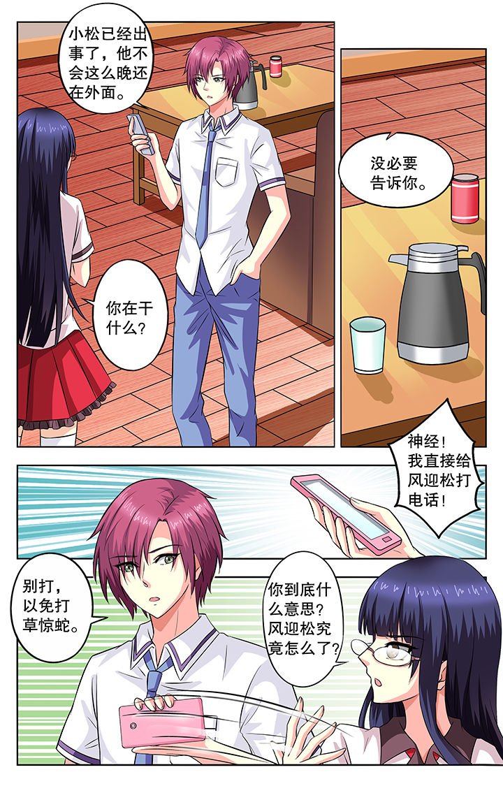 第50章：