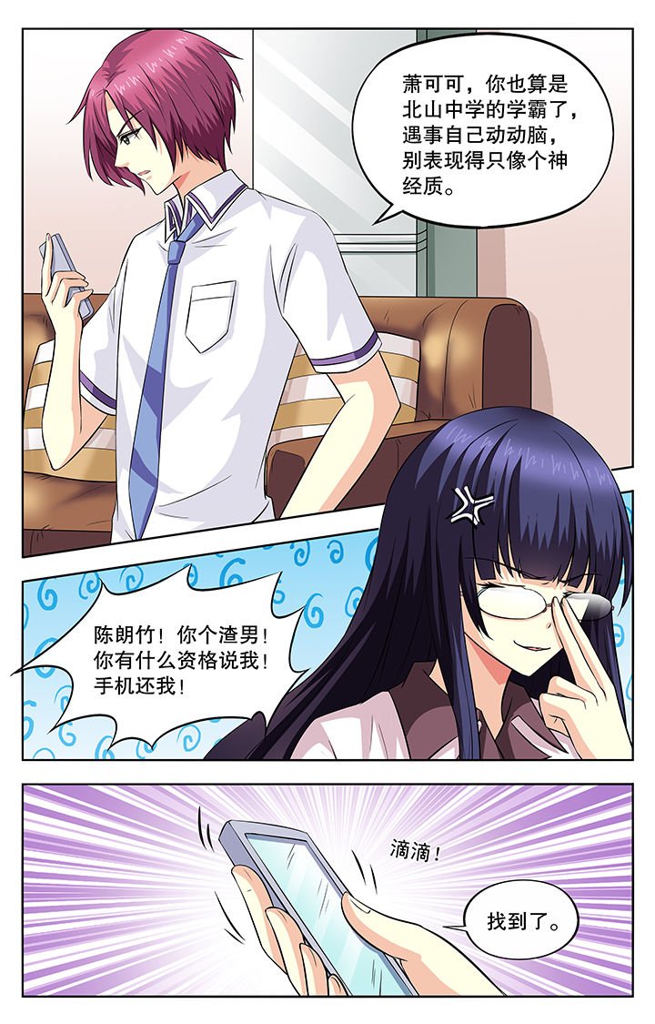 第50章：