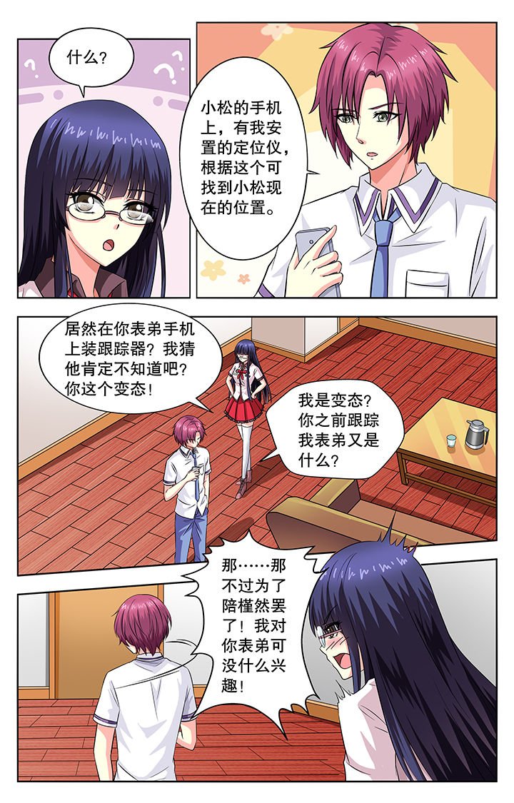 第51章：