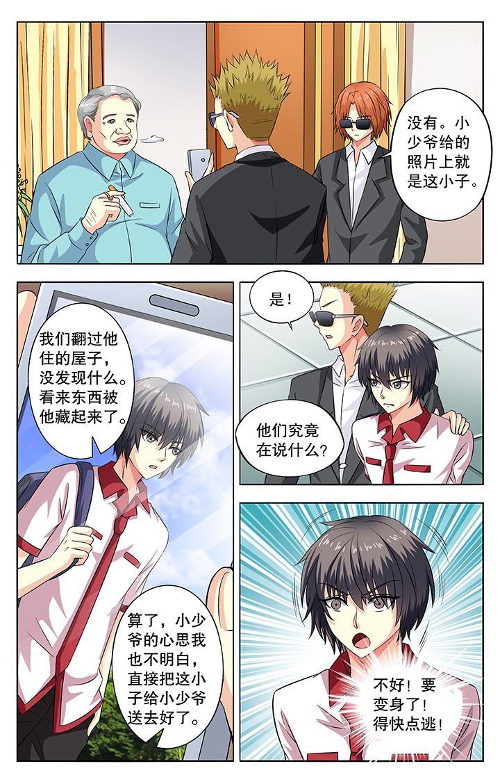 第51章：