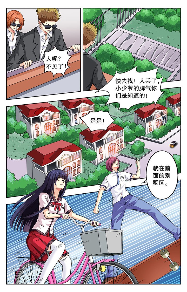 第51章：
