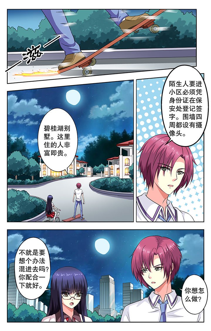 第52章：
