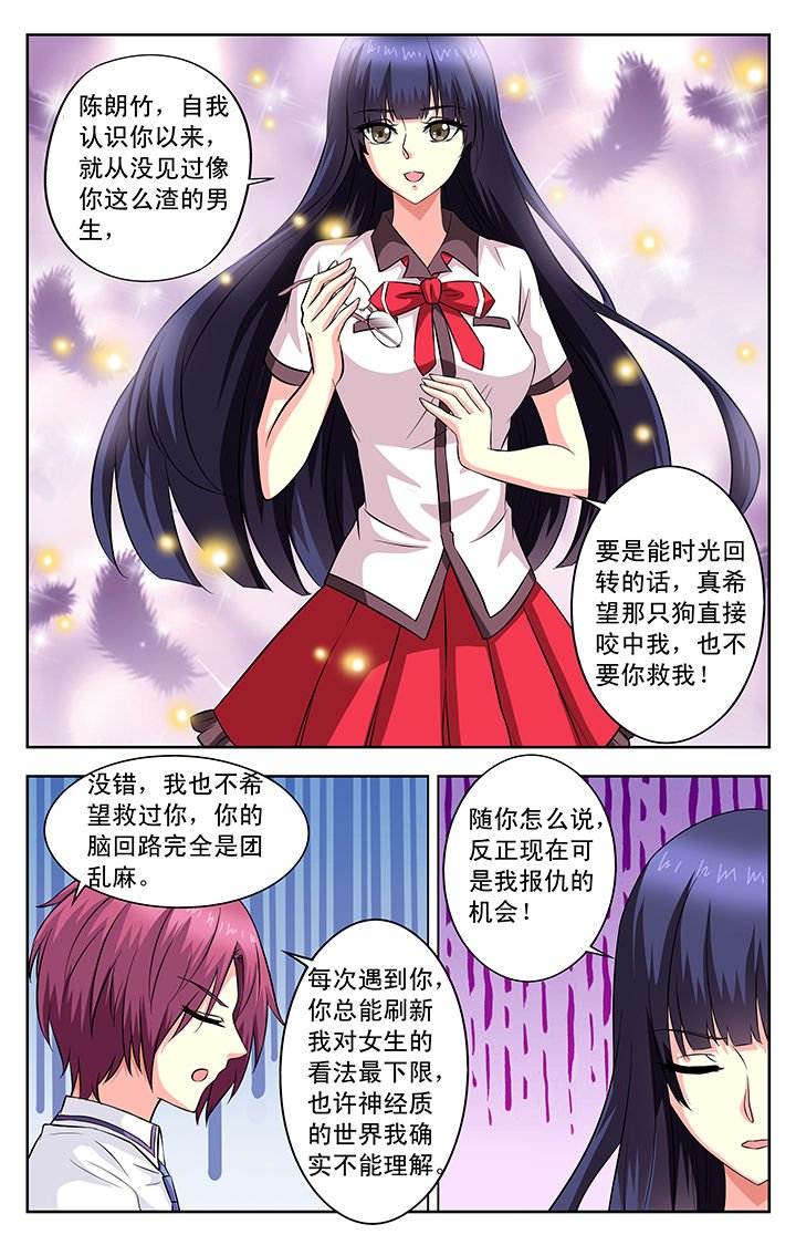第52章：