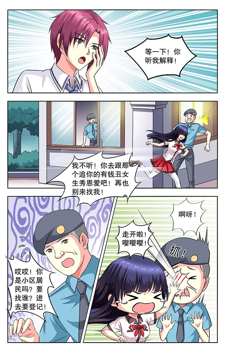 第52章：
