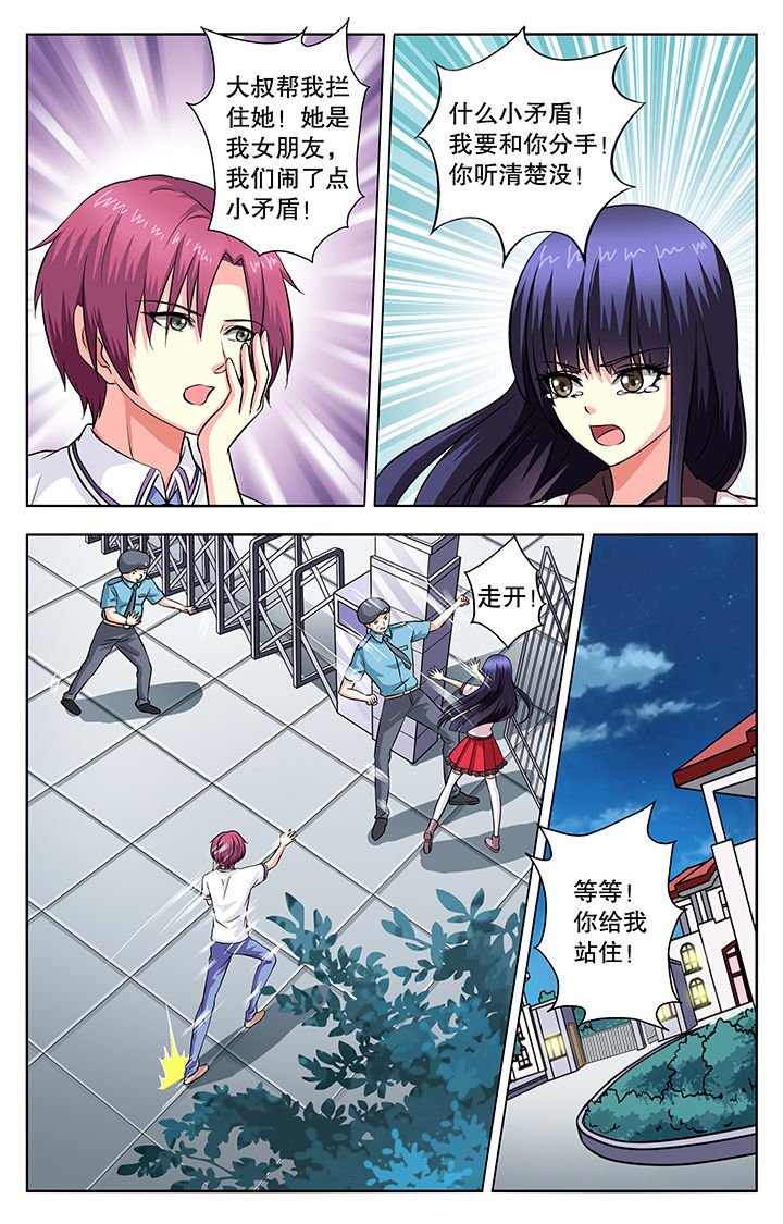第52章：