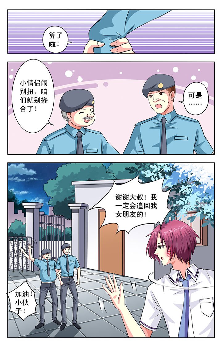第52章：