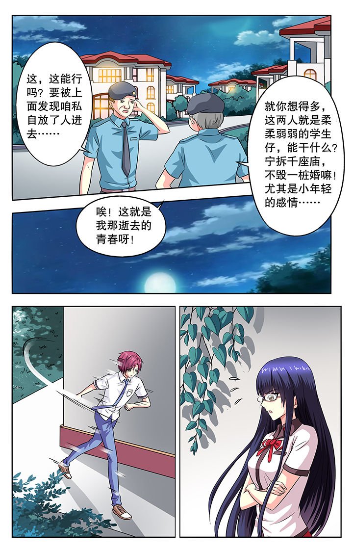第52章：