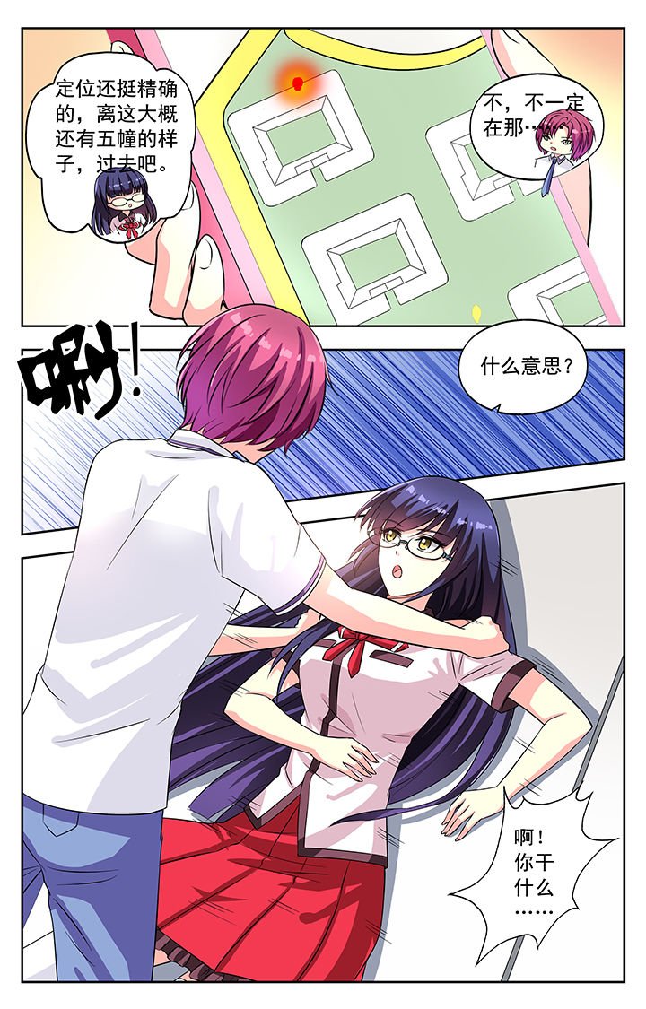 第53章：