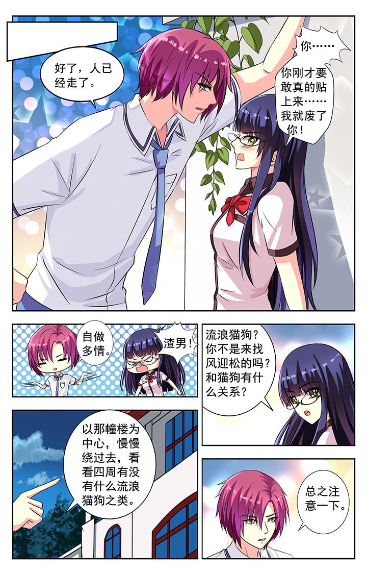 第53章：