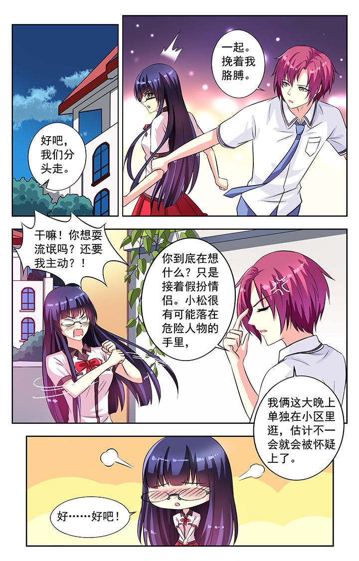 第53章：