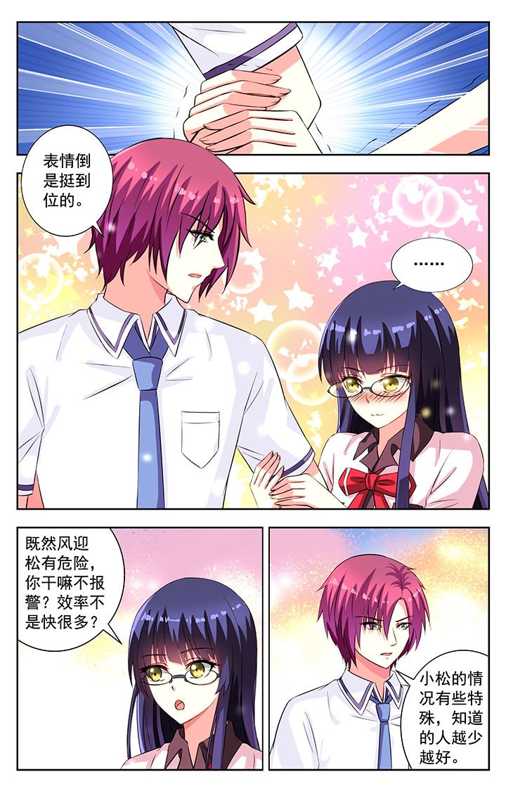 第53章：