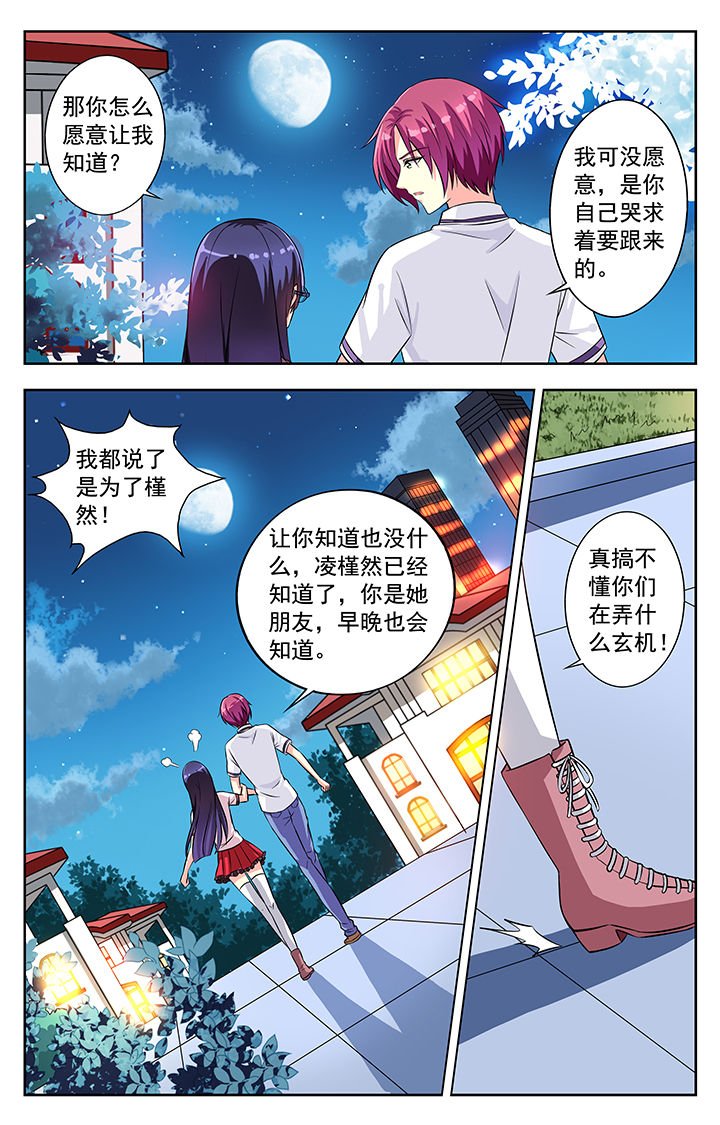 第53章：