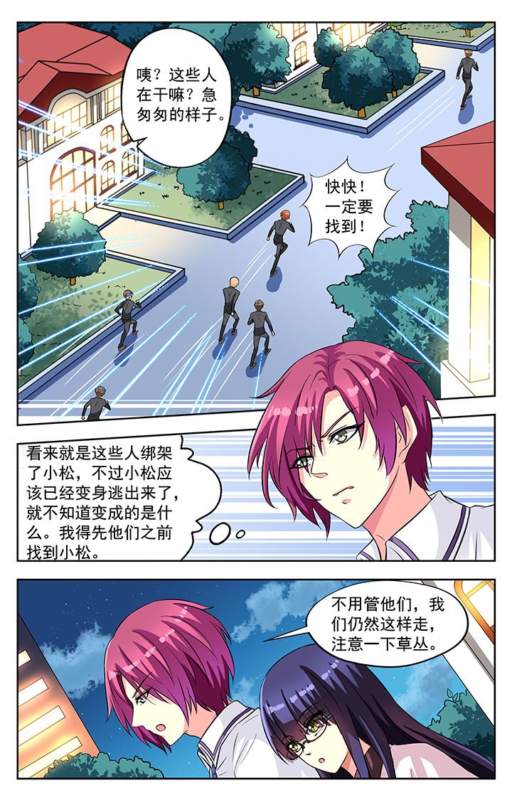 第53章：