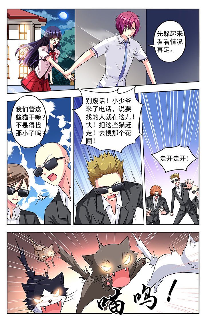 第54章：