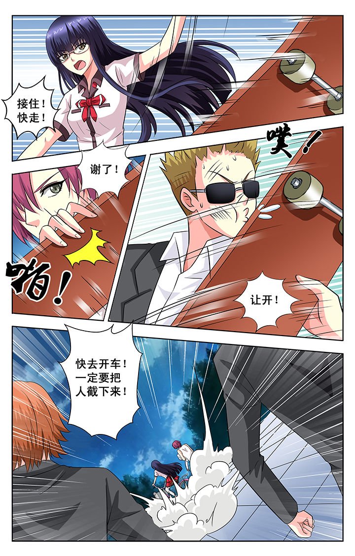 第55章：