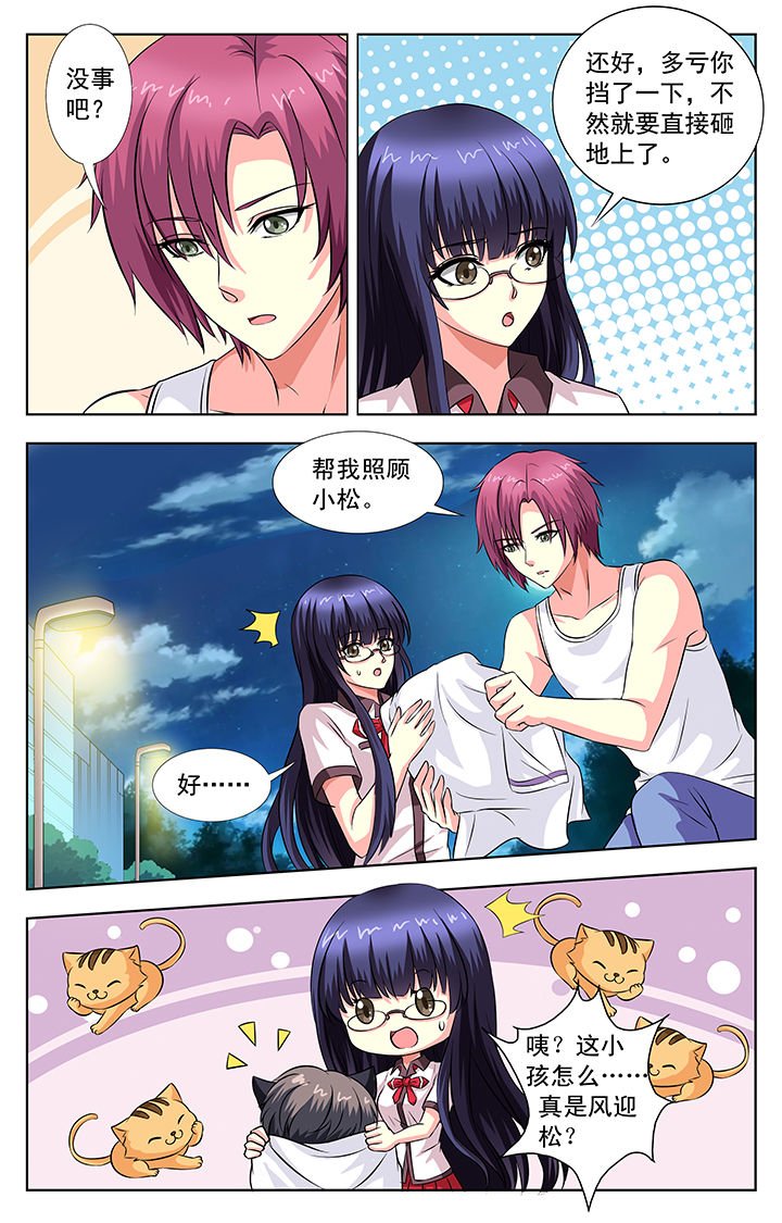第56章：