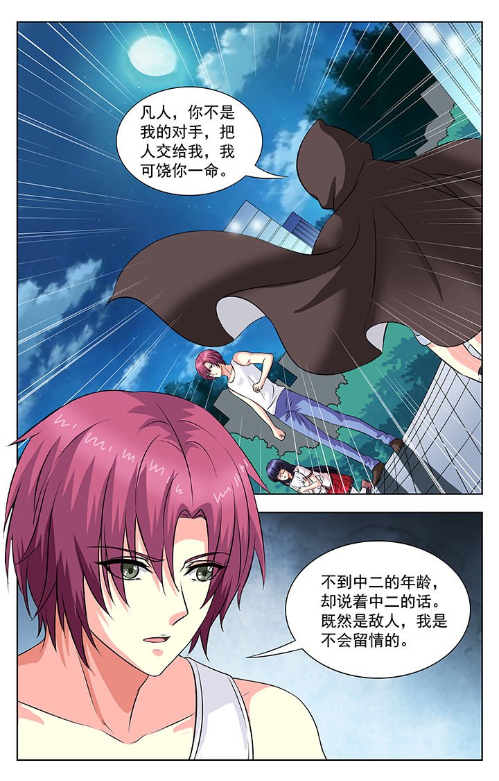 第56章：
