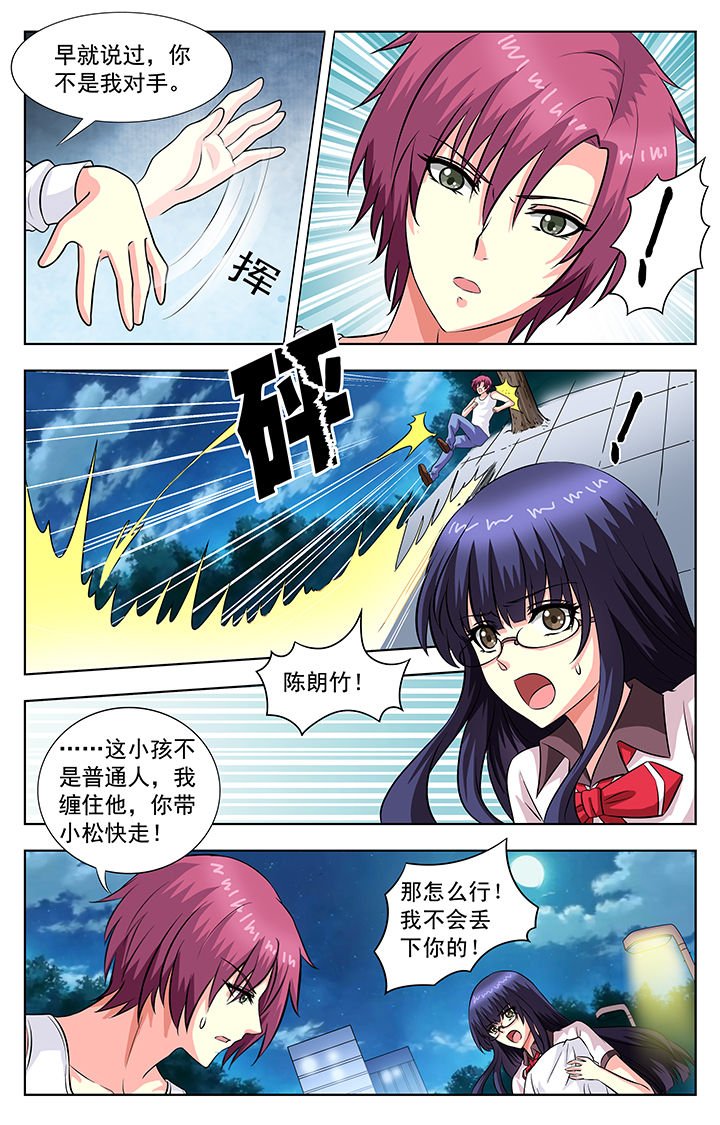 第56章：