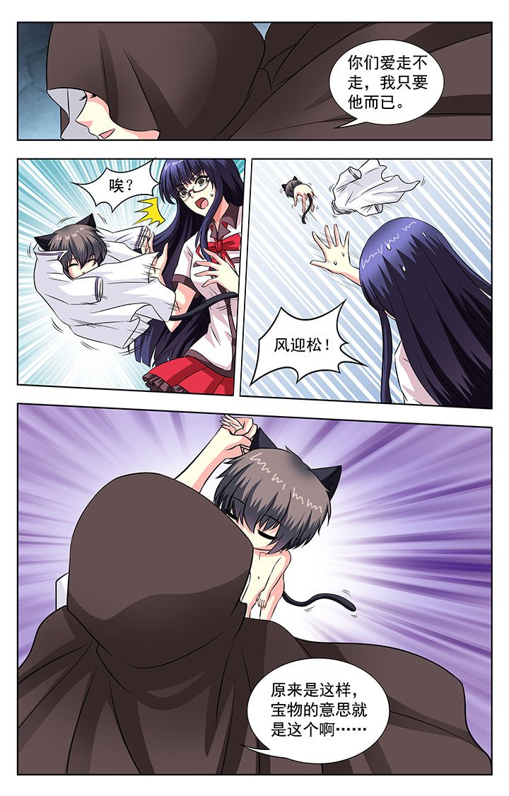 第56章：
