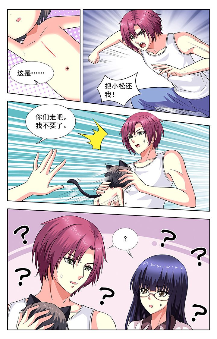 第56章：