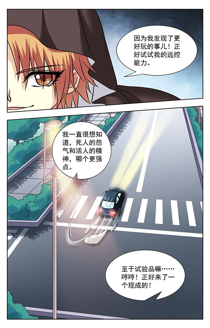 第56章：