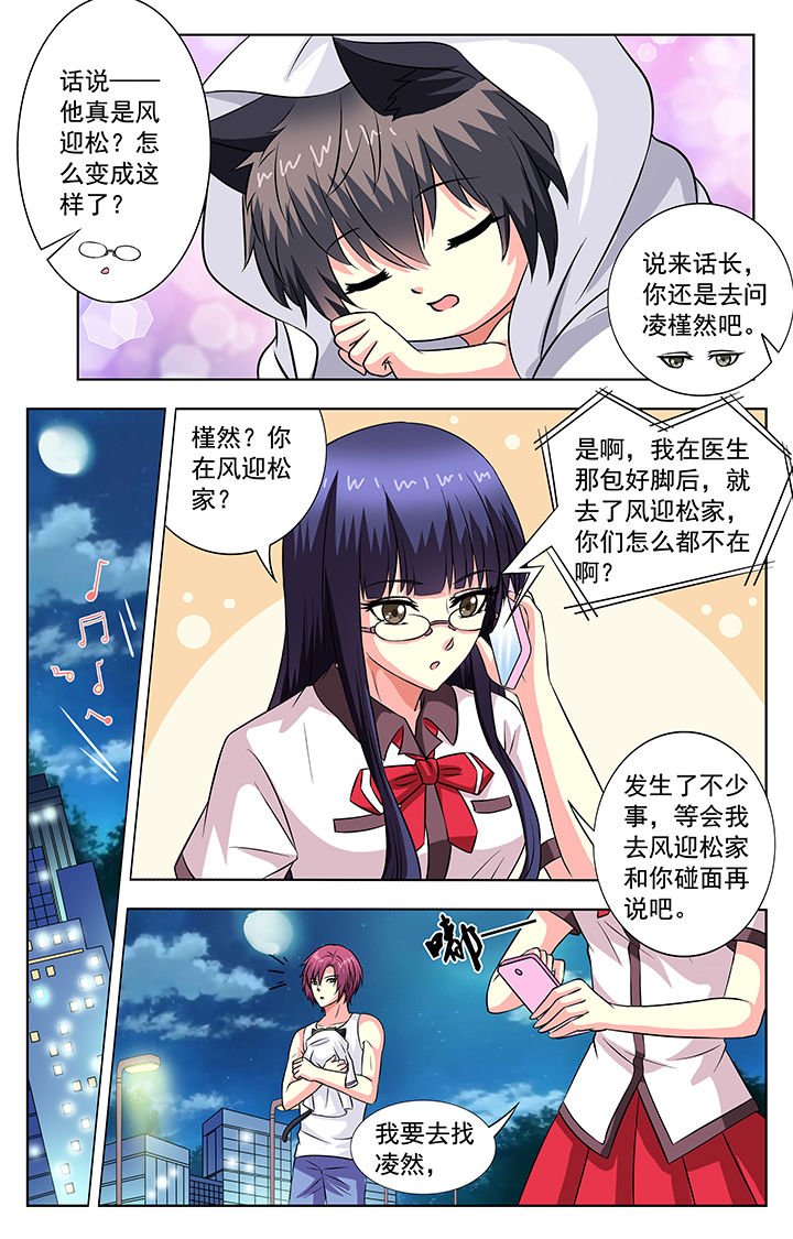 第57章：