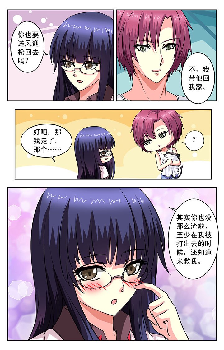 第57章：