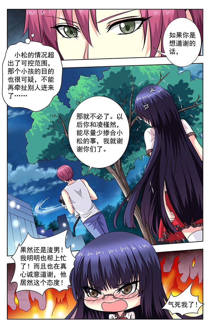 第57章：