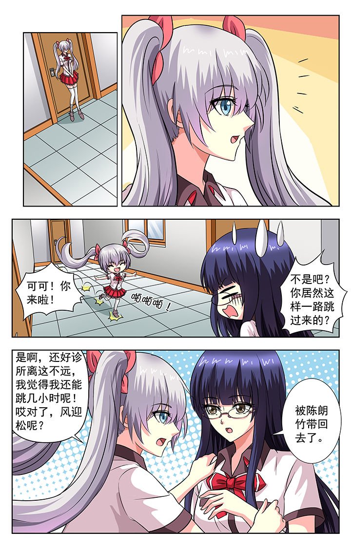 第57章：
