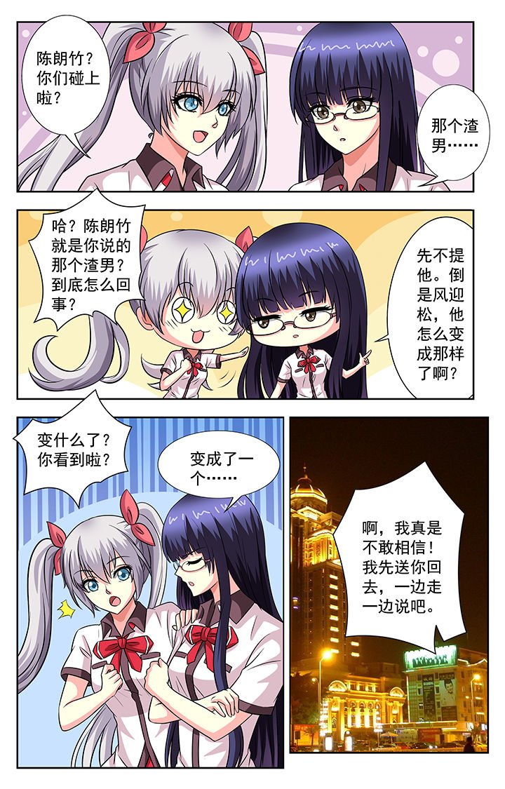 第57章：