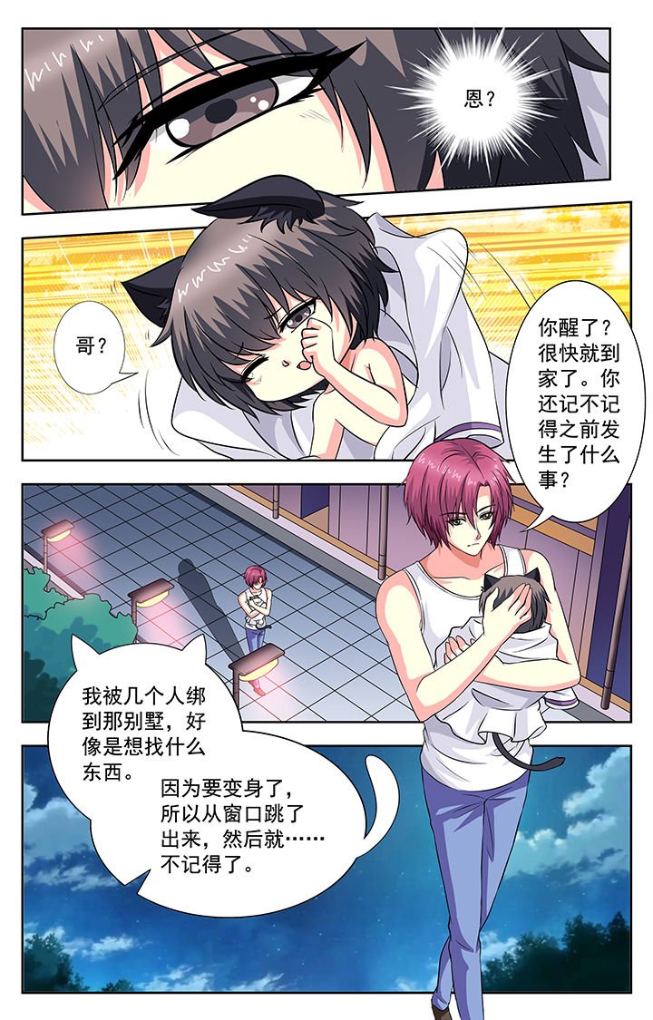 第57章：
