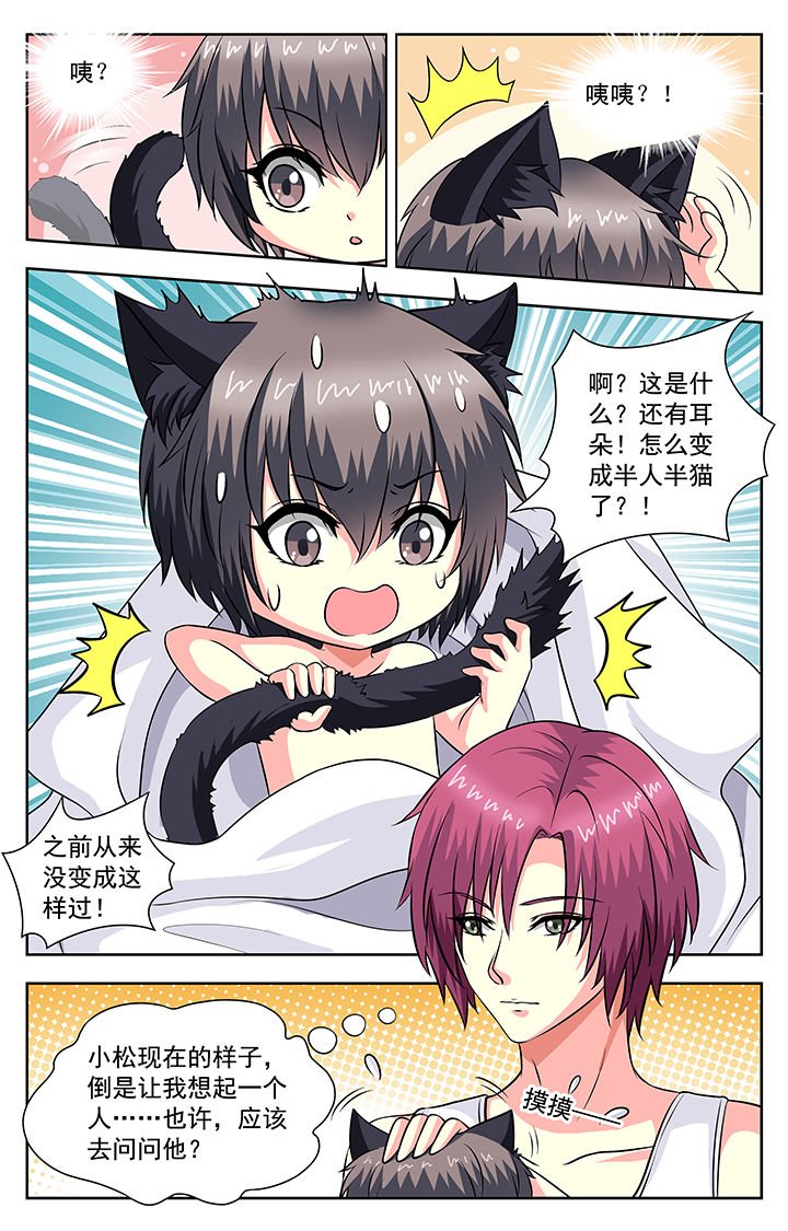 第57章：