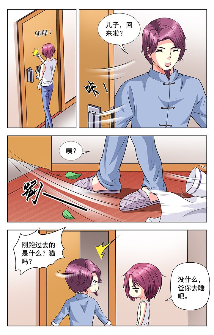 第58章：